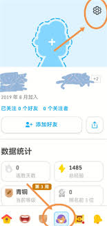 多邻国扣费如何关闭