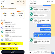 青藤之恋小纸条怎么使用