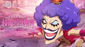 航海王壮志雄心伊娃科夫怎么样