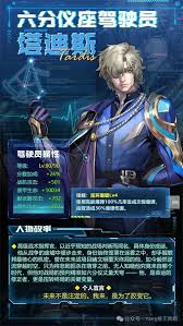 雷霆战机集结一周年庆有什么福利