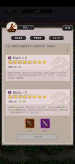 这就是江湖丹田详解