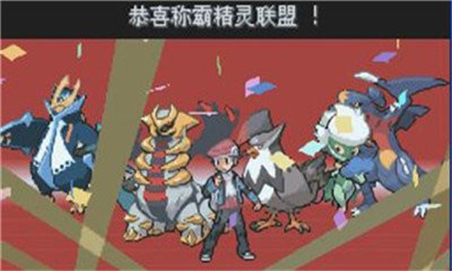 口袋妖怪白金高画质版