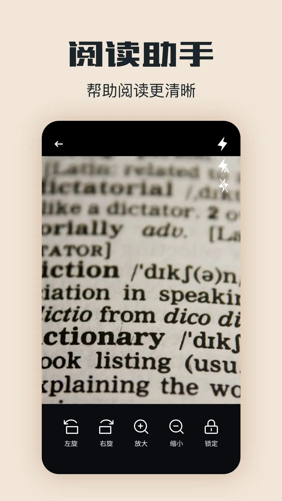 西瓜阅读官方版