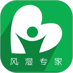 风湿专家苹果版