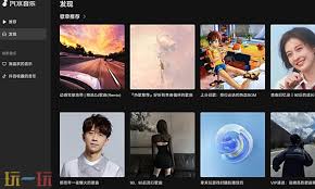 汽水音乐网页版官方入口在哪