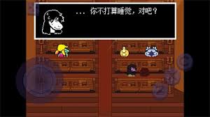 三角符文第四章隐藏BOSS怎么触发