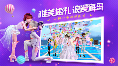 恋与恋练生免广告版