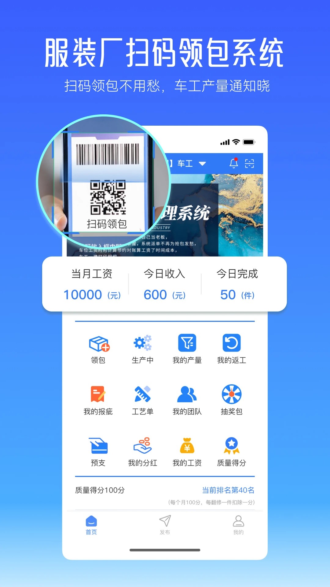 帮帮平台全新版本