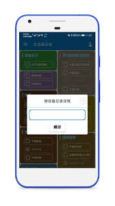 智能备忘录如何轻松管理生活