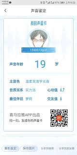 值哆少如何发布鉴定