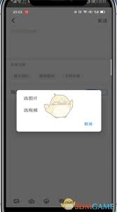 钉钉圈子如何发布文字动态