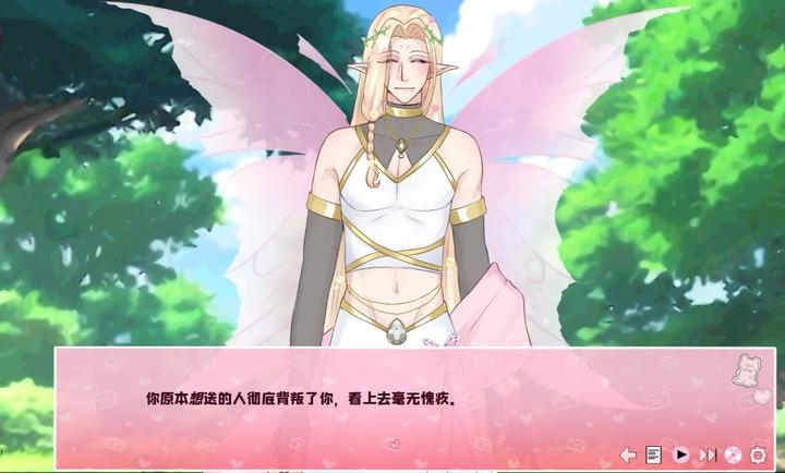 爱再绽放先行服