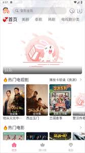 追剧喵app如何下载电视剧