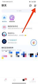 如何在tt语音上加好友