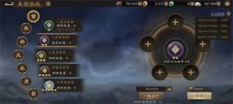 新三国志曹操传装备升级如何避坑