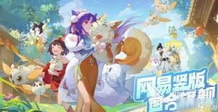 灵兽大冒险帮派竞赛攻略是什么