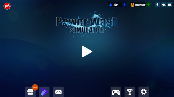 强力清洗模拟器离线版