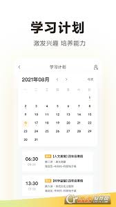 学而思培优app如何更改城市