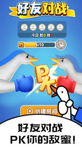 抓大鹅电脑网页版怎么玩