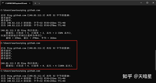 github打不开如何解决