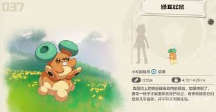 洛克王国世界绿耳松鼠如何搭配技能