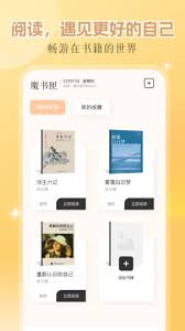 繁华小说如何添加笔记