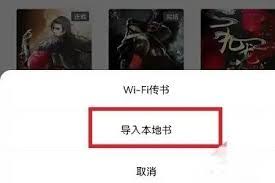 番茄免费小说如何导出为TXT