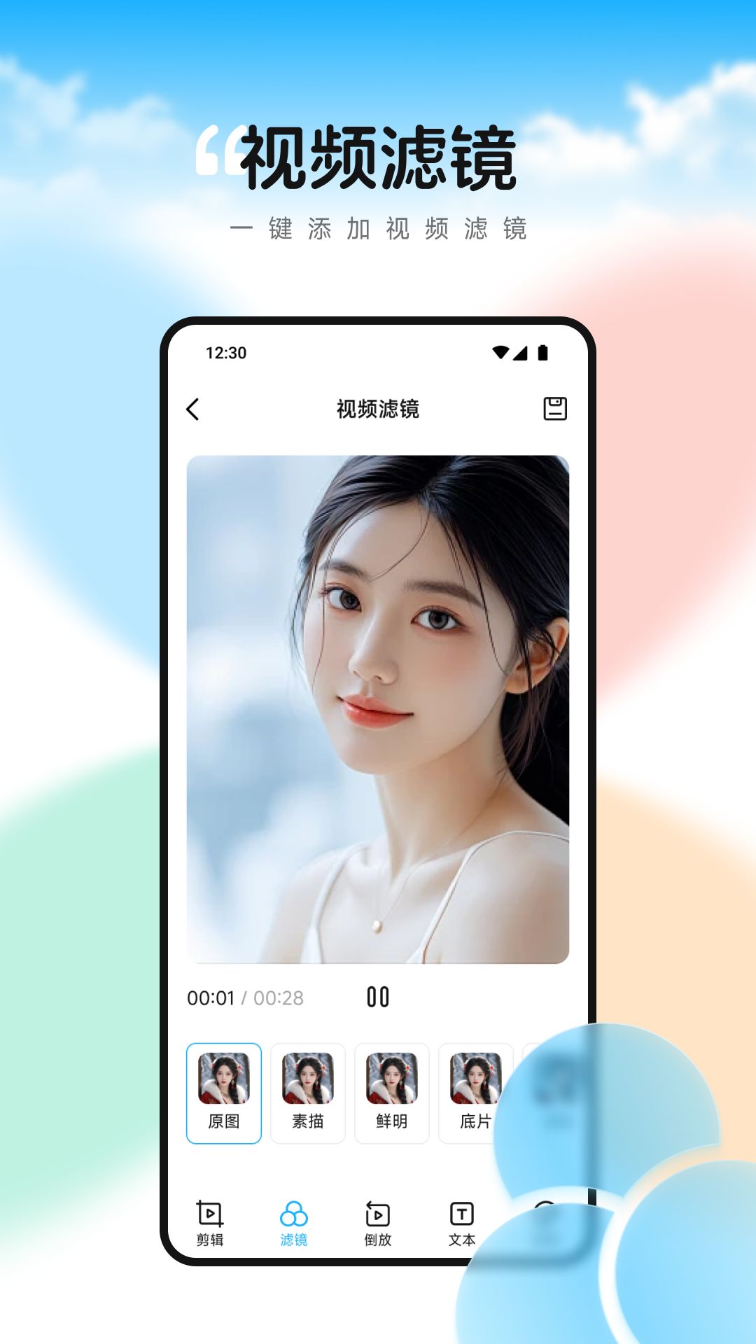双鱼视频播放器全新版本