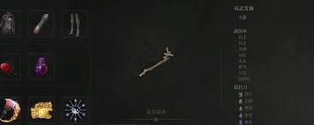 明末渊虚之羽真武发簪如何获取