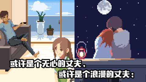 人生游戏单机版