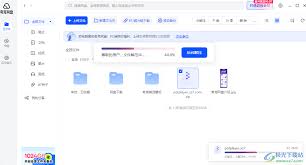 夸克如何免费解压文件