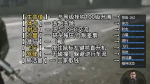 GTAOL怎么快速刷属性等级