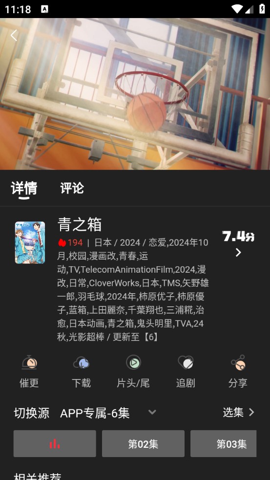 四次元动漫自定义版