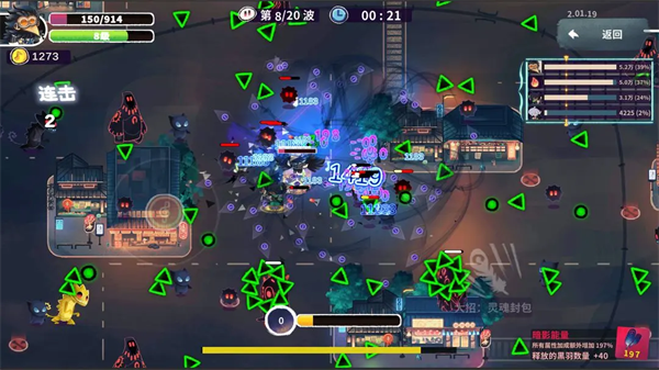 共鸣之心精简版