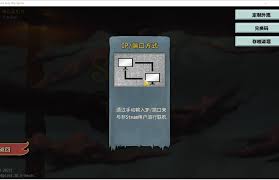 杀戮尖塔游侠如何联机