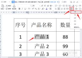 wps文字显示不全怎么调整