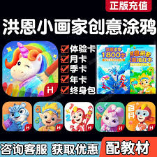 洪恩小画家app如何解锁涂鸦