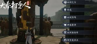 大奉打更人刀如何制作