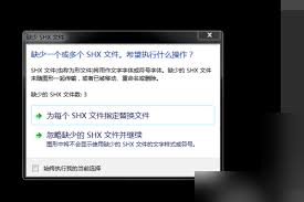 cad缺失字体如何替换