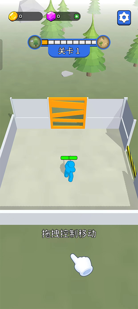 末世日记完整版