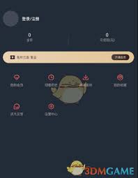 囧次元如何注销账号