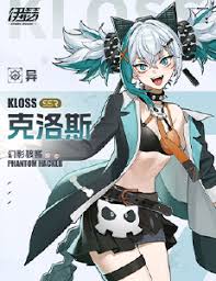 伊瑟SSR角色梨梨怎么样