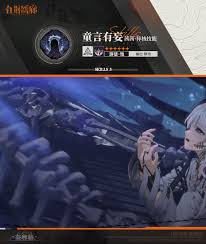 白荆回廊茜茜的技能是什么