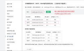 网易邮箱登录网址是什么