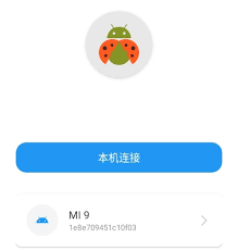 甲壳虫adb如何连接手机
