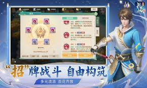 梦想世界长风问剑录剑侠门派玩法攻略