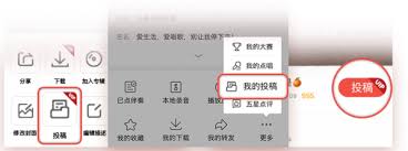 全民K歌如何办理会员