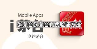 i茅台如何辨别真假