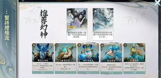 代号妖鬼幻神如何选择