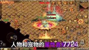 自由之刃传奇如何搬砖